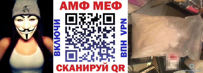 что такое   Покачи  Amphetamine Розовый 