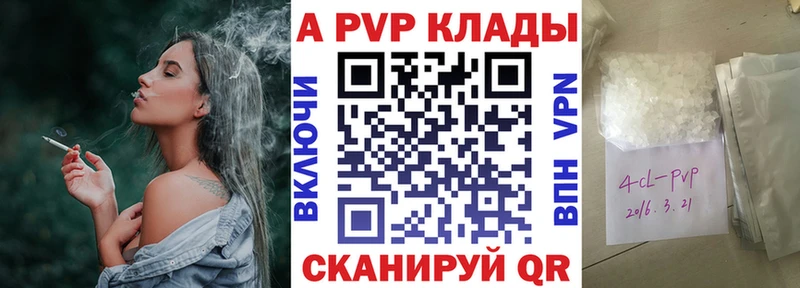 Alpha-PVP VHQ Покачи