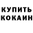 Канабис конопля Kevin Kockritz
