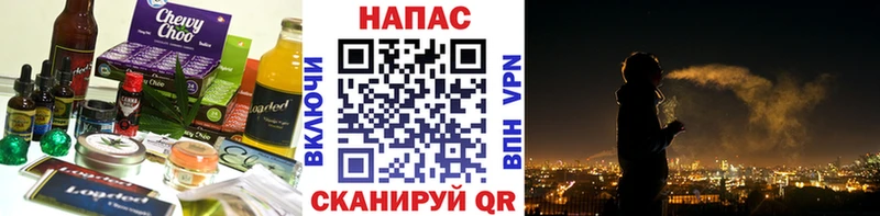 Еда ТГК конопля  Покачи 