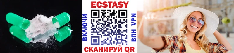 купить MEGA ссылка Экстази VHQ Покачи