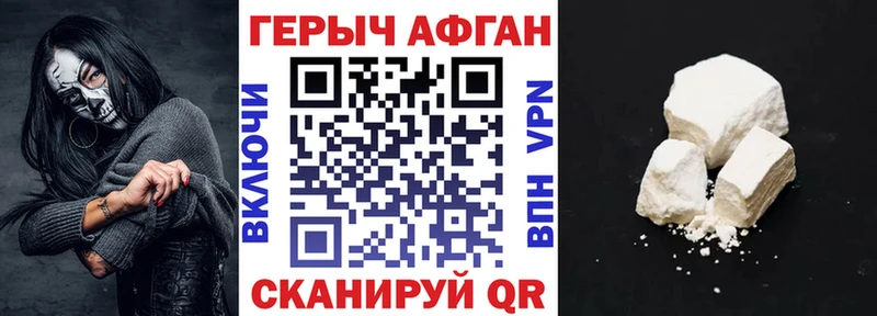 Героин VHQ  Покачи 
