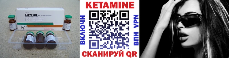 дарк нет Telegram  купить  сайты  Покачи  КЕТАМИН ketamine 