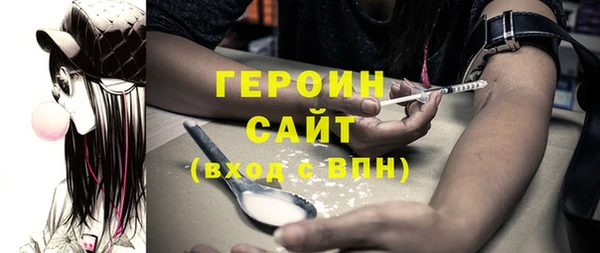 МДМА Гусь-Хрустальный