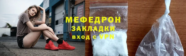 МДМА Гусь-Хрустальный