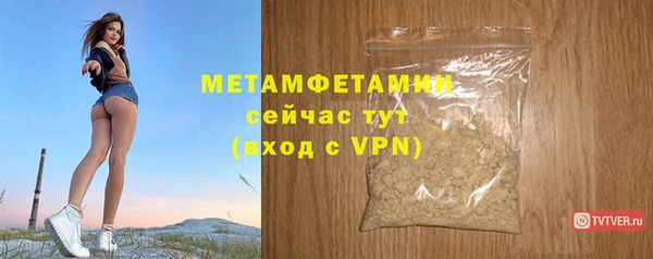 МДМА Гусь-Хрустальный