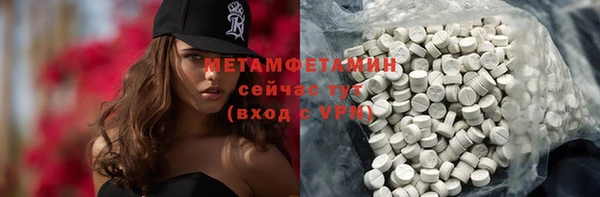 МДМА Гусь-Хрустальный
