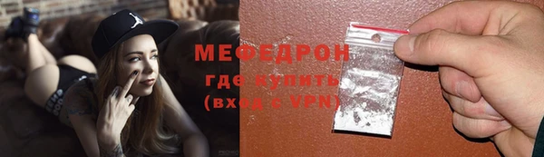 МДМА Гусь-Хрустальный