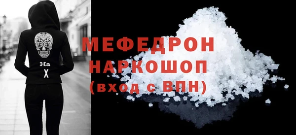 трава Гусиноозёрск