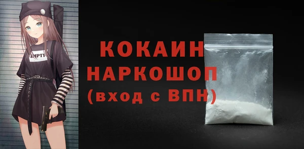 МДМА Гусь-Хрустальный