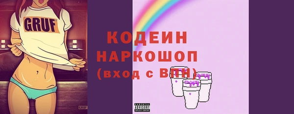 трава Гусиноозёрск