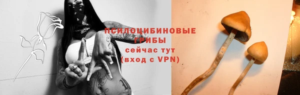 МДМА Гусь-Хрустальный