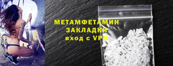 МДМА Гусь-Хрустальный