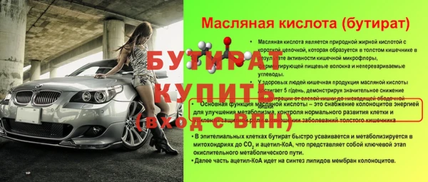 МДМА Гусь-Хрустальный