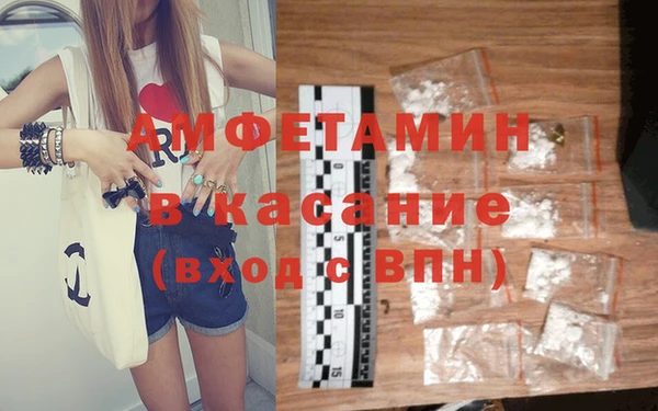 МДМА Гусь-Хрустальный
