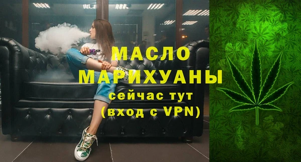 трава Гусиноозёрск