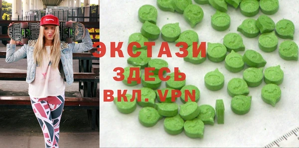 МДМА Гусь-Хрустальный