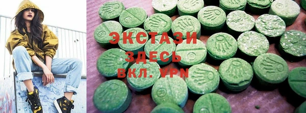 трава Гусиноозёрск