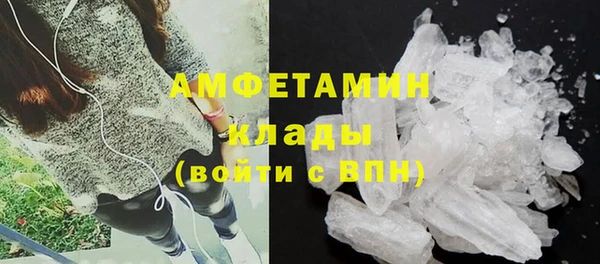 МДМА Гусь-Хрустальный