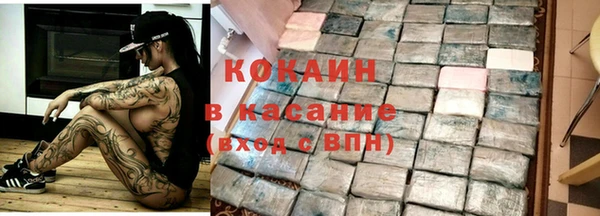 МДМА Гусь-Хрустальный