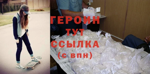 трава Гусиноозёрск