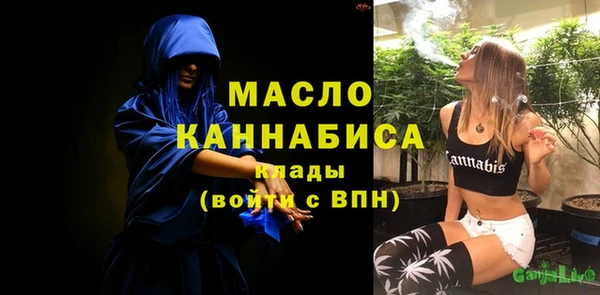 МДМА Гусь-Хрустальный