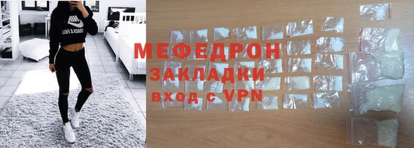 МДМА Гусь-Хрустальный