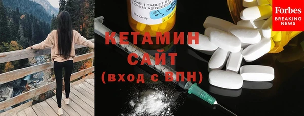 МДМА Гусь-Хрустальный