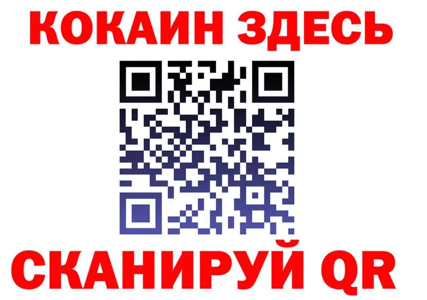 ГАШ убойный зеркало площадка mega Покачи