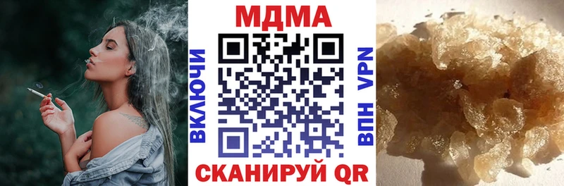MDMA Molly  что такое наркотик  Покачи 