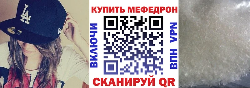 МЯУ-МЯУ 4 MMC  Покачи 
