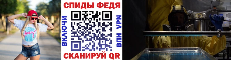 МЕТАМФЕТАМИН Декстрометамфетамин 99.9%  Покачи 