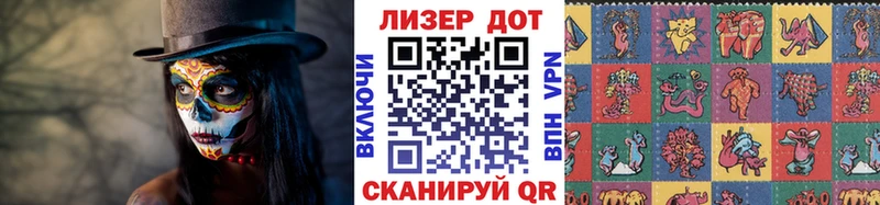Марки NBOMe 1,8мг  Покачи 