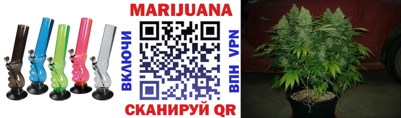 Марихуана ГИДРОПОН Покачи